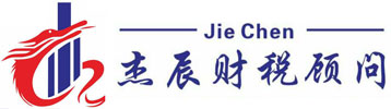 廣州市杰辰企業管理有限公司